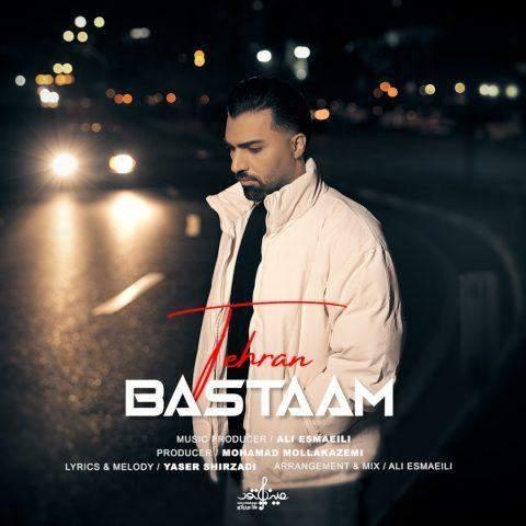 آهنگ بسطام تهران آهنگ بسطام تهران
